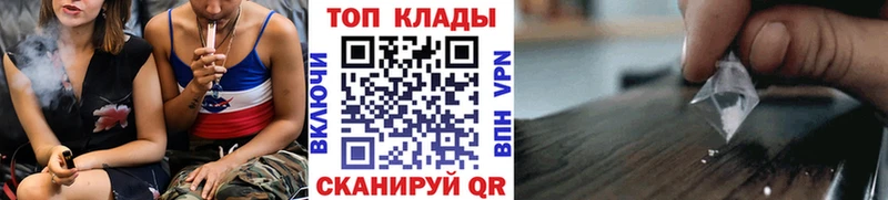 Как найти закладки Ленинск-Кузнецкий MEGA ТОР  Галлюциногенные грибы  Меф  A-PVP  ГАШИШ 