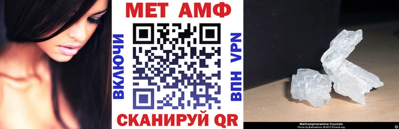 mega вход  Ленинск-Кузнецкий  АМФЕТАМИН Premium  где найти наркотики 