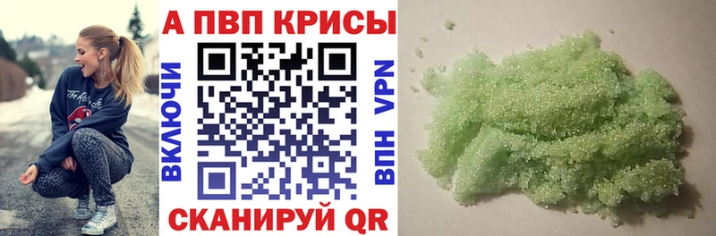 A PVP СК КРИС  Ленинск-Кузнецкий 