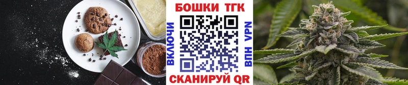 Печенье с ТГК марихуана Ленинск-Кузнецкий