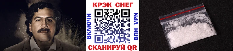 гидра маркетплейс  даркнет сайт  Ленинск-Кузнецкий  Cocaine Columbia 