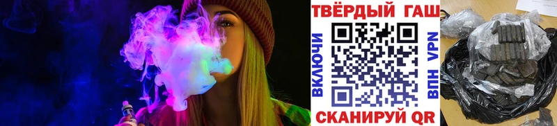 ГАШ Cannabis  Ленинск-Кузнецкий 