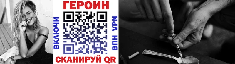 ГЕРОИН герыч закладка Ленинск-Кузнецкий