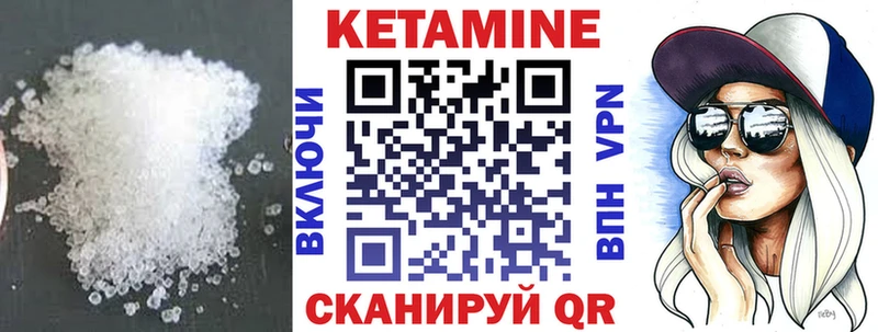КЕТАМИН ketamine  где купить наркоту  Ленинск-Кузнецкий 