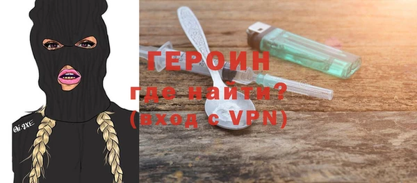 марки nbome Балахна