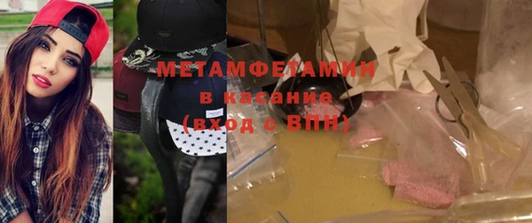 марки nbome Балахна