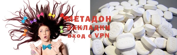 метадон Баксан