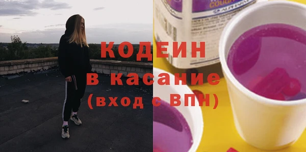 марки nbome Балахна