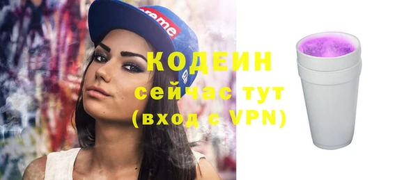 марки nbome Балахна