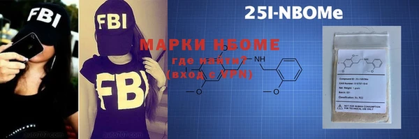 марки nbome Балахна