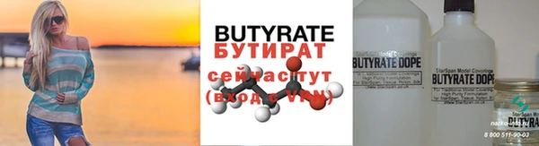 метадон Баксан