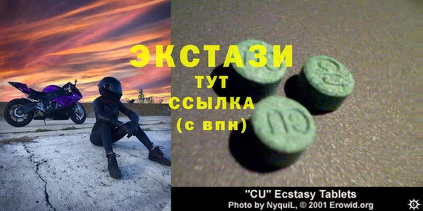 марки nbome Балахна