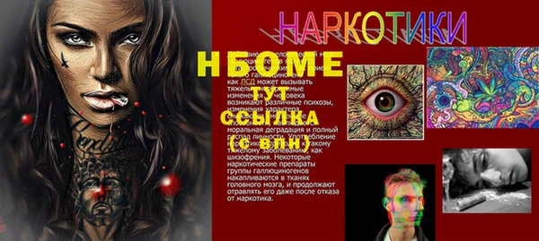 метадон Баксан