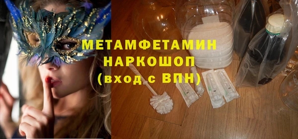 марки nbome Балахна