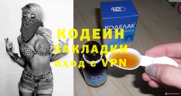 марки nbome Балахна