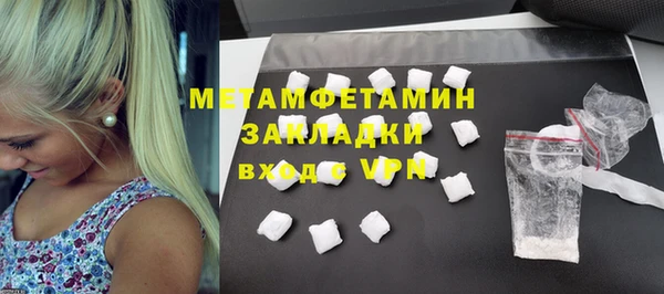 метадон Баксан
