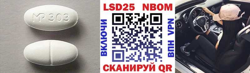 Лсд 25 экстази кислота  мега как войти  Ленинск-Кузнецкий 