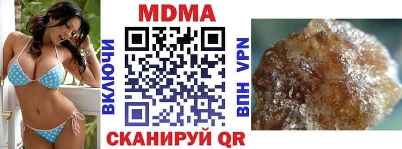 МДМА молли  Ленинск-Кузнецкий 