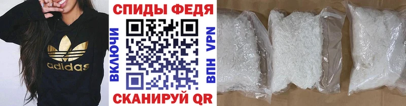купить закладку  Ленинск-Кузнецкий  Метамфетамин мет 