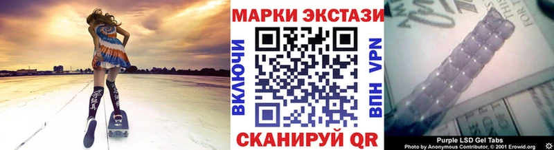 цены наркотик  Ленинск-Кузнецкий  Марки 25I-NBOMe 1500мкг 