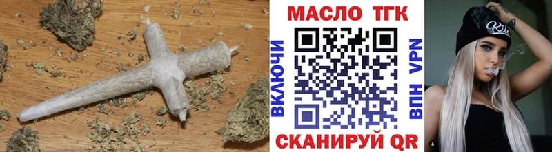 где купить Ленинск-Кузнецкий Дистиллят ТГК концентрат